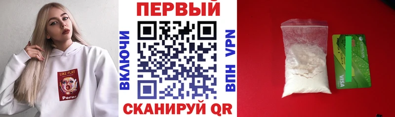 Амфетамин Розовый купить закладку Валдай