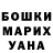 МЕТАДОН VHQ Elizabeth's Samosenko