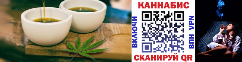 Еда ТГК конопля  даркнет сайт  Валдай 