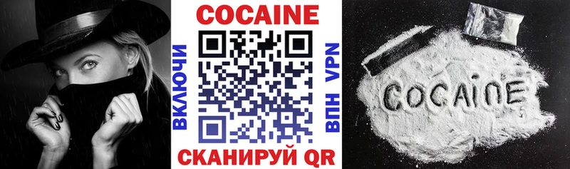 КОКАИН 98% Валдай
