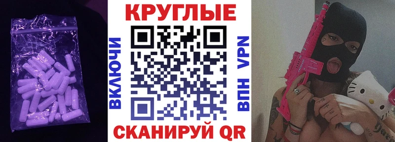 ЭКСТАЗИ Punisher  цены   Валдай 