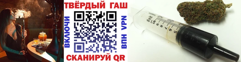 ГАШИШ ice o lator  hydra вход  Валдай 
