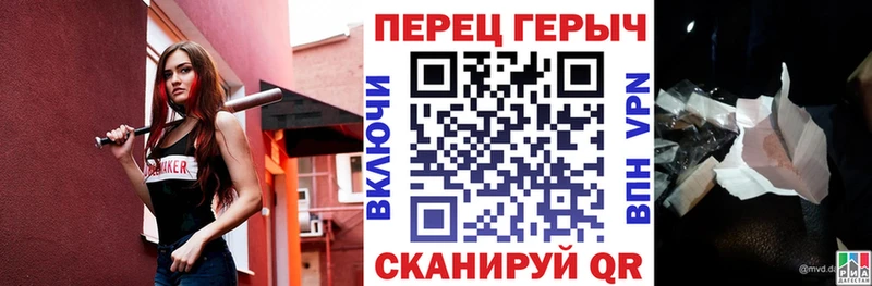 Героин VHQ  omg ССЫЛКА  Валдай 