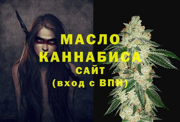 трава Бородино