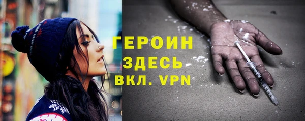 прущие грибы Бугульма