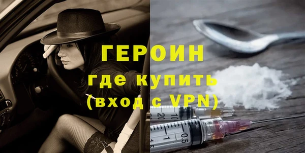 прущие грибы Бугульма