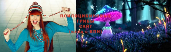 мефедрон Бронницы