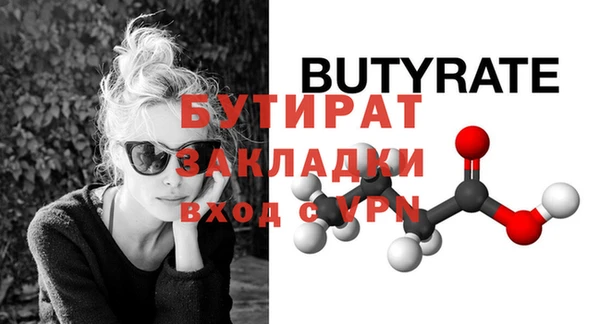 дживик Иннополис