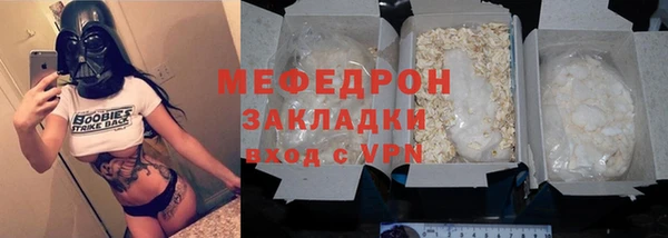 прущие грибы Бугульма