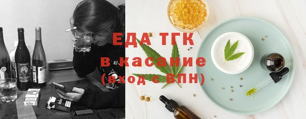 трава Бородино