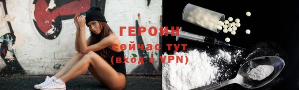 трава Бородино