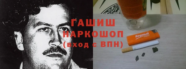 мефедрон Бронницы