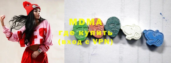 мефедрон Бронницы