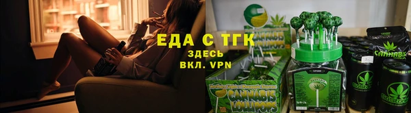 трава Бородино