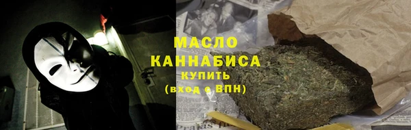 мефедрон Бронницы