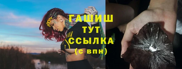 мефедрон Бронницы