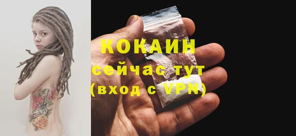каннабис Инта