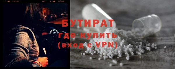 мефедрон Бронницы