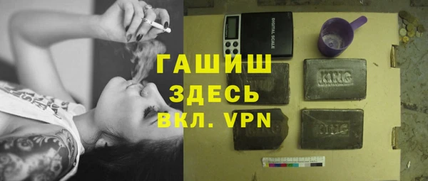 мефедрон Бронницы