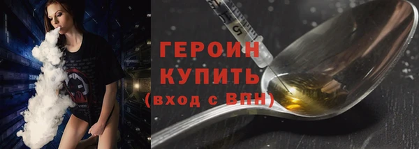 трава Бородино