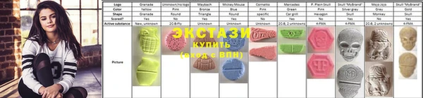 прущие грибы Бугульма