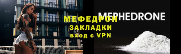 трава Бородино
