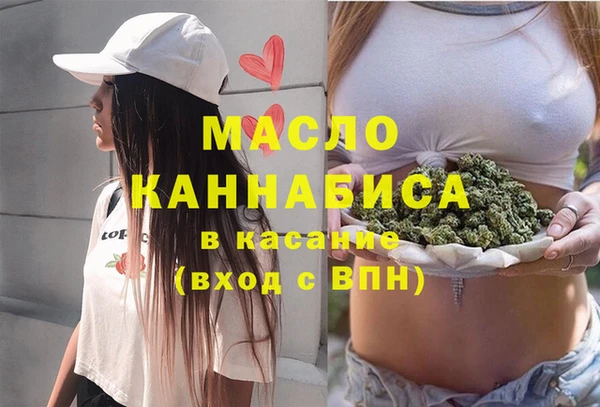 мефедрон Бронницы