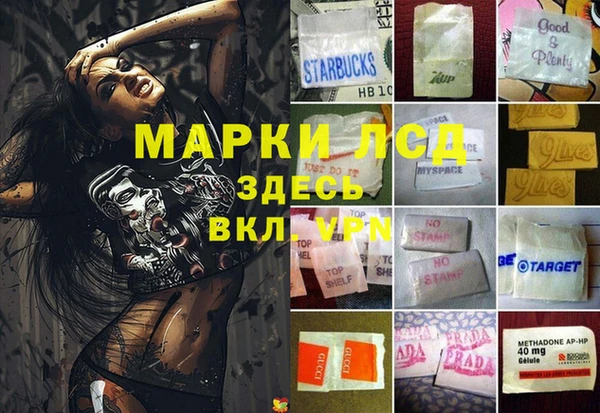 мефедрон Бронницы