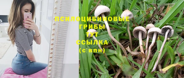 мефедрон Бронницы