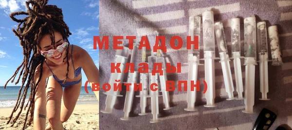 мефедрон Бронницы