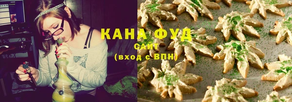 мефедрон Бронницы