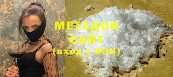 мефедрон Бронницы
