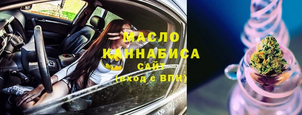 трава Бородино
