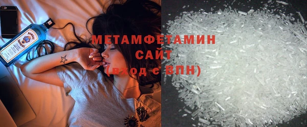 марки nbome Инсар