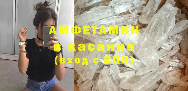 мефедрон Бронницы