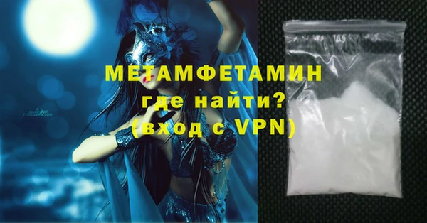 прущие грибы Бугульма