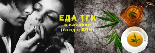 мефедрон Бронницы
