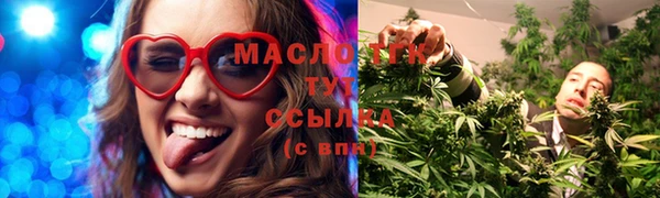 мефедрон Бронницы
