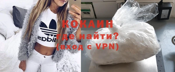 прущие грибы Бугульма
