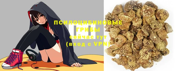 мефедрон Бронницы