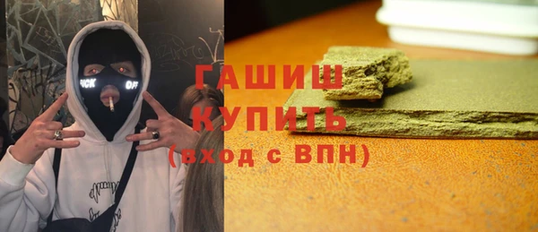 трава Бородино