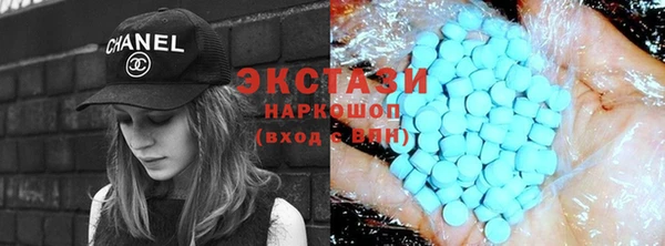 прущие грибы Бугульма