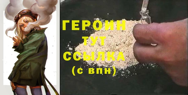 прущие грибы Бугульма