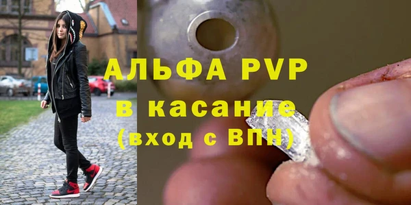 мефедрон Бронницы