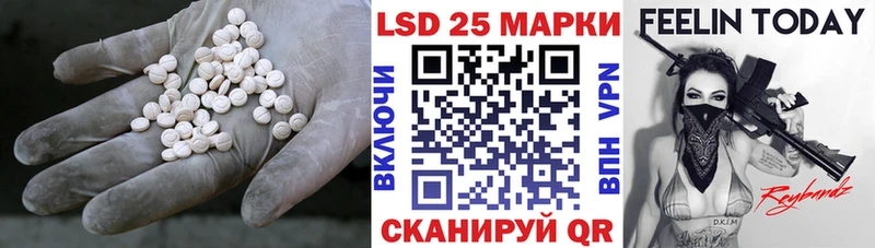 Лсд 25 экстази ecstasy  закладки  Валдай 
