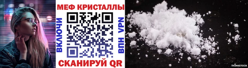 где продают наркотики  гидра   МЯУ-МЯУ 4 MMC  Валдай 