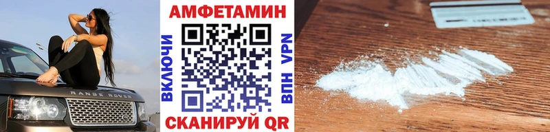 Первитин Декстрометамфетамин 99.9%  Валдай 