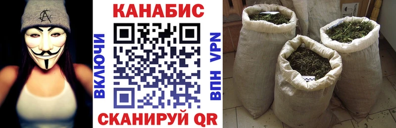 Канабис Amnesia  Валдай 
